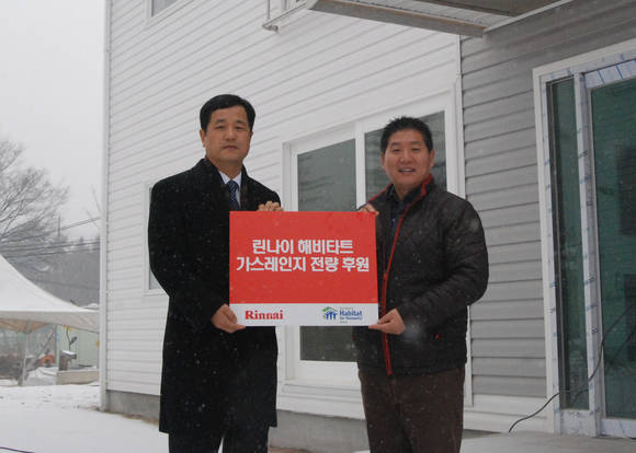 ▲ 린나이코리아 고석구 총무팀 수석부장이 가스레인지를 전달한 후 기념촬영하고 있다. ⓒ린나이코리아