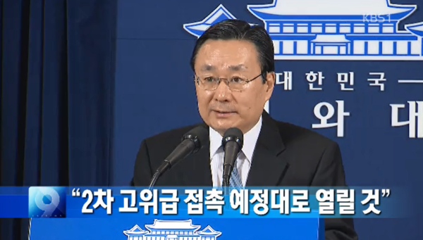 ▲ 청와대 춘추관에서 브리핑을 갖고 있는 주철기 외교안보수석. ⓒKBS 방송화면