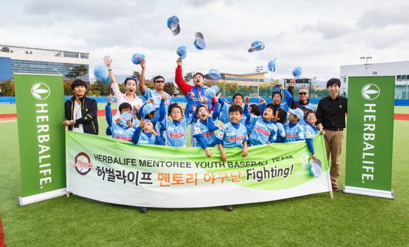 ▲ 한국허벌라이프는 현재 '카사 허벌라이프'활동 일환으로 양준혁 야구재단과 함께 '허벌라이프 멘토리 유소년 야구단'을 운영하고 있다. ⓒ한국허벌라이프