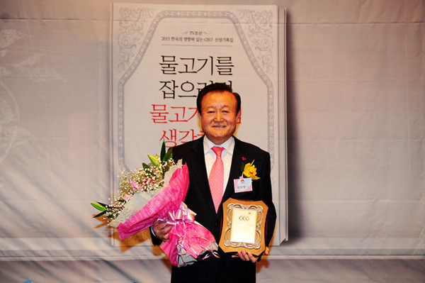 ▲ 박보생 시장이 ‘2015 한국의 영향력 있는 CEO에 선정됐다.ⓒ김천시 제공