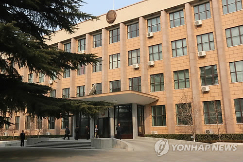▲ 베이징 주재 북한대사관 건물(연합뉴스)