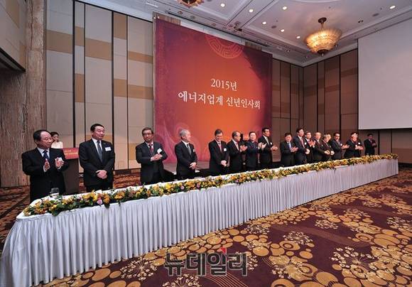 ▲ 2015년 에너지업계 신년인사회 ⓒ정재훈 기자