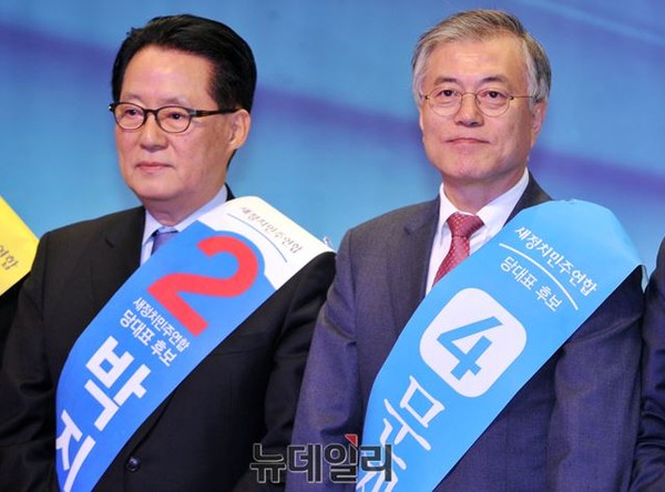 새정치민주연합의 차기 당권에 도전하고 있는 박지원 의원(사진 왼쪽)과 문재인 의원. ⓒ뉴데일리 이종현 기자