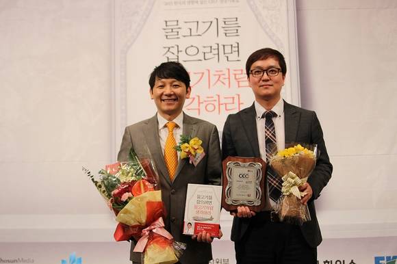 ▲ 유디치과는 유디치과협회(협회장 진세식)가 '2015 한국의 영향력 있는 CEO' 고객만족경영 부문에 선정됐다고 23일 밝혔다.ⓒ유디치과