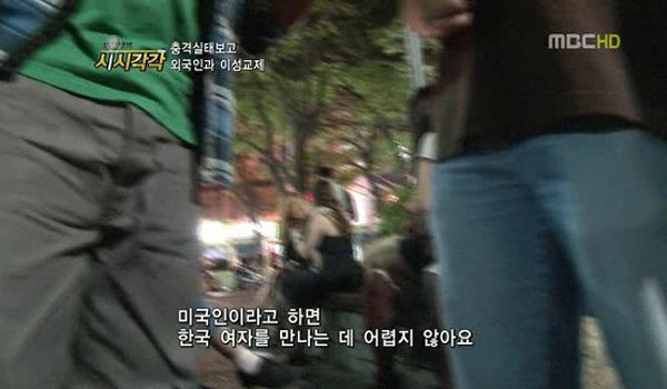 ▲ 방글라데시-파키스탄에서 온 외국인 근로자들은 사회 곳곳에서 강력범죄를 일으키고 있다. 하지만 한국 정부와 정치권, 언론은 별 관심이 없다. ⓒ불법체류자와의 이성교제 보도한 MBC 프로그램 화면 캡쳐