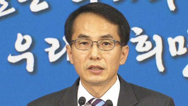 ▲ 정례브리핑 중인 임병철 통일부 대변인. ⓒE브리핑 화면 캡쳐