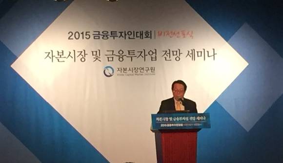 ▲ 박용린 자본시장연구원 금융산업실장이 26일 서울 여의도63빌딩에서 열린 '2015 자본시장 및 금융투자업 전망 세미나'에서 발표하고 있다. ⓒ 뉴데일리