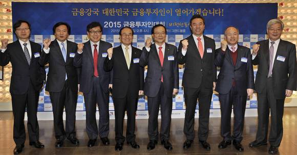 ▲ ⓒ자본시장발전협의회