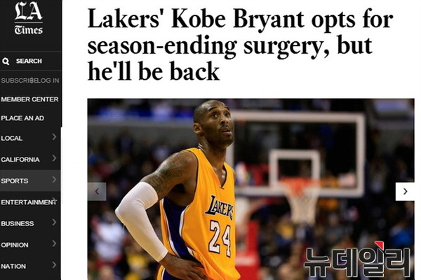 ▲ Kobe Bryant.ⓒLA Times