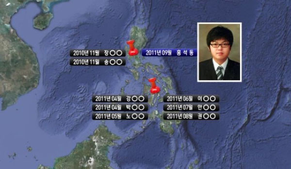 ▲ 2년 전 한국에서 살인을 저지르고 필리핀으로 도망간 일당에게 납치된 뒤 실종된 홍석동 씨. 아직도 찾지 못하고 있다. ⓒ채널 A 관련 보도화면 캡쳐