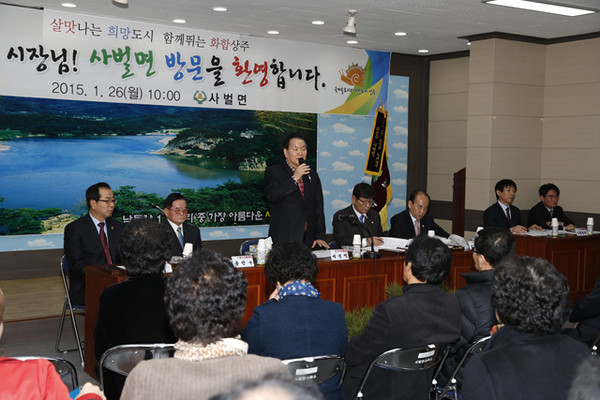 ▲ 사벌면 주민 간담회 ⓒ상주시 제공