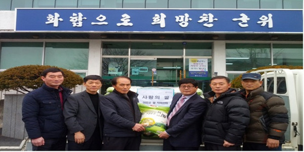 ▲ 군위군 이로운 쌀 작목반회, 어려운 이웃에게 사랑의 쌀 전달을 했다.ⓒ군위군 제공