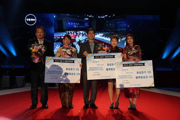 ▲ 지난 24일 일산 킨텍스에서 열린 경영전략회의에서 이광구 우리은행장(사진 가운데)이 원곡동외환송금센터 외국인직원 및 출장소장에게  특별 승진 및 포상을 한 후 기념 촬영을 하고 있다. (사진 왼쪽에서 우리은행 원곡동외환송금센터 김장원 지점장, 멜다 대리, 이광구 우리은행장, 오림정 계장, 송계지 대리)ⓒ 우리은행 제공