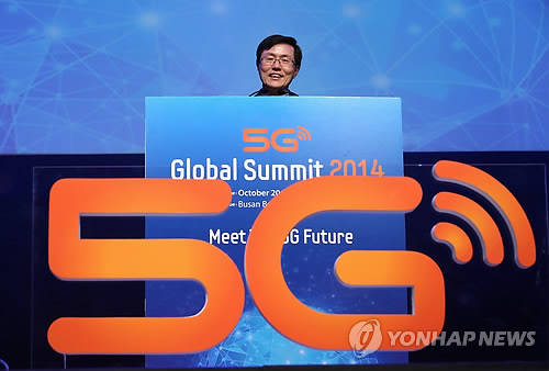 ▲ 지난해 부산 벡스코에서 열린 5G 글로벌 서밋에서 윤종록 차관이 환영사를 하고 있는 모습.ⓒ연합뉴스