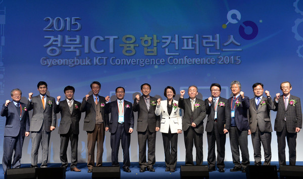 ▲ 창조경제 핵심기반인 ICT(정보통신기술) 융합산업 활성화를 위한 ‘2015 경북 ICT융합 컨퍼런스’가 28일 경주에서 열린 가운데 이인선 도 경제부지사 등 참석자들이 파이팅을 외치고 있다.ⓒ경북도 제공