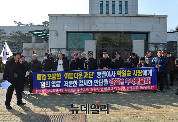 ▲ 종북좌익척결단, 정의로운 시민행동, 멸공산악회, 반국가교육척결국민연합, 나라사랑어머니연합, 무궁화사랑운동본부, 바른사회시민연대, 자유민주수호연합, 나라사랑실천운동 등은 서초동 대검찰청 정문 앞 규탄 기자회견을 열었다. ⓒ뉴데일리 정상윤 사진기자