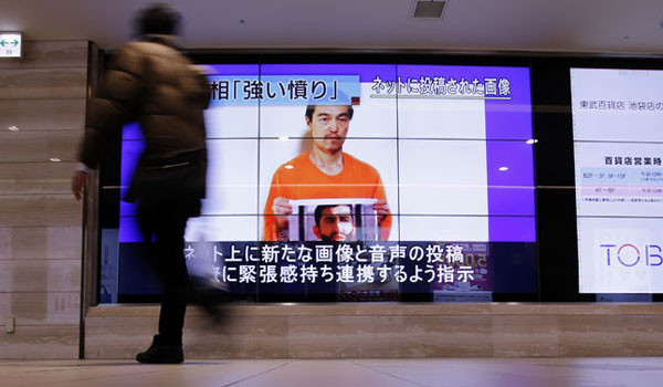 ▲ 日언론들은 테러조직 ISIS에 붙잡힌 일본인 인질 '고토 겐지'의 석방과 관련한 소식을 수시로 전하고 있다. ⓒ러시아 투데이 보도화면 캡쳐