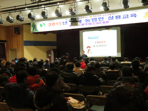 ▲ 상주시선거관리위원회가 전국동시조합장선거를 앞두고 위탁선거법안내 및 민주시민교육 실시한다.ⓒ상주시선거관리위원회 제공