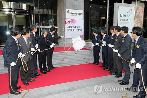 ▲ 지난해 서울 한국정보화진흥원에서 열린 '사물인터넷실증센터 개소식 모습ⓒ연합뉴스