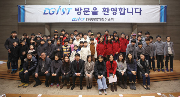 ▲ 지난 29일 과학터치 겨울과학캠프 참가 청소년 및 지도교사가 디지스트 연구행정동 국제회의장에서 기념촬영을 하고 있다.ⓒ디지스트 제공