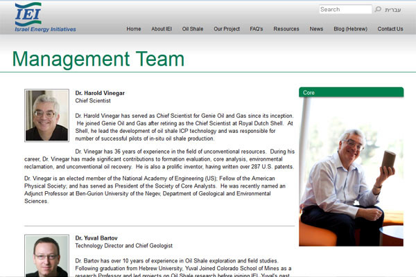 ▲ IEI 홈페이지의 경영진 소개. 해롤드 바인거 박사의 모습이 보인다. ⓒIEI 홈페이지 캡쳐