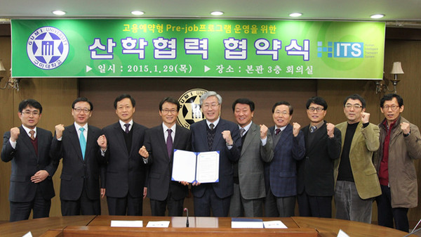 ▲ 구미대와 휴먼아이티에스가 맞춤형 인재양성을 우해 협약을 맺었다. ⓒ구미대 제공