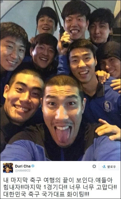 ▲ ⓒ차두리 트위터