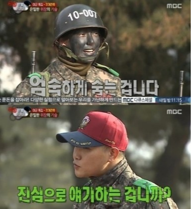 ▲ 배우 이다희(위쪽)측은 지난 1일 방송된 에서 자신에 대한 논란이 불거지자 "은폐·엄폐 뜻풀이, 말장난이 아니었다"고 해명했다. ⓒMBC 화면 캡쳐