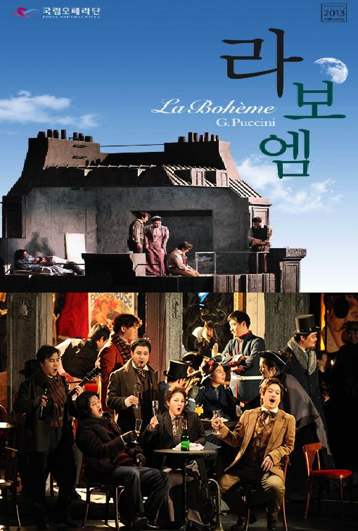 ▲ 한국오페라비대위 관계자들이 지난달 30일 국립오페라단장을 고발했다. 이종현 기자