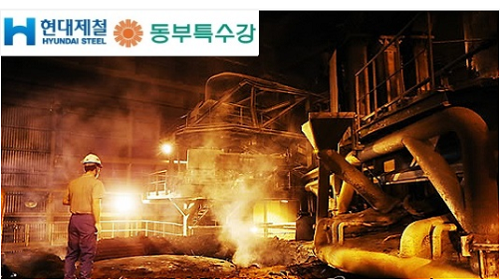 ▲ 공정위가 현대제철의 동부특수강 인수를 조건부로 사실상 승인했다ⓒ뉴데일리 DB
