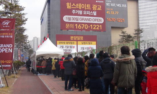 ▲ 힐스테이트 광교 오피스텔 모델하우스 전경ⓒ현대엔지니어링
