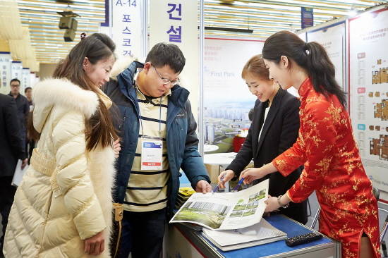 ▲ 포스코건설 임직원들이 지난 1일 인천 송도 컨벤시아에서 열린 'E-인베스트 코리아 부동산 투자박람회'에서 중국 투자자들에게 상품을 설명하고 있다.ⓒ포스코건설