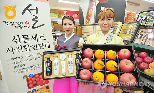 ▲ ⓒ연합뉴스 제공