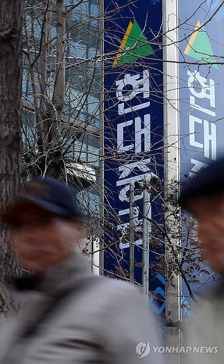 ▲ ⓒ연합뉴스 제공