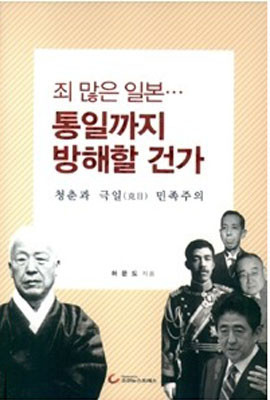 ▲ 허문도 지음, 조선뉴스프레스 발행. 02-724-6796-7