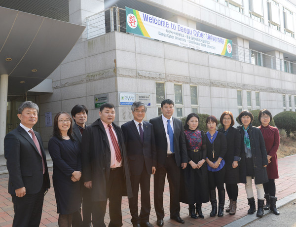 ▲ 3일 대구사이버대 경산캠퍼스에서 대구사이버대학교 및 울란바토로시립대 관계자 등이 기념사진을 촬영하고 있다.ⓒ대구사이버대 제공