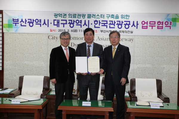 ▲ 대구시와 부산시는 6일 의료관광 수도권 독식에 대응하는 업무협약을 맺고 공동대응에 나섰다.ⓒ대구시 제공