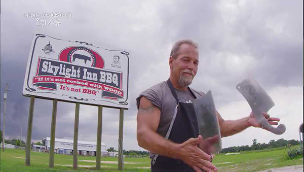 ▲ 고기 칼질의 대가 초퍼.