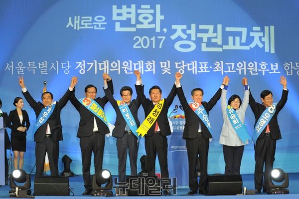 ▲ 새정치민주연합 최고위원 경선에 출마한 8명의 후보자들이 지난달 31일 서울 장충체육관에서 열린 서울지역 합동연설회에 앞서 함께 손을 치켜들고 있다. ⓒ뉴데일리 이종현 기자