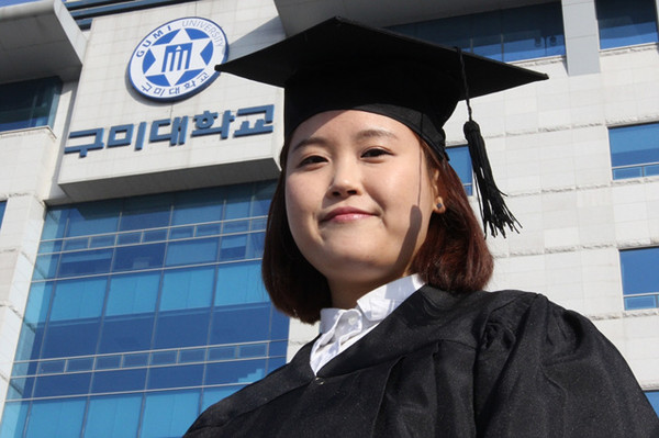 ▲ 구미대 재단이사장상 수상한 작업치료과 정예림 씨ⓒ구미대학교 제공