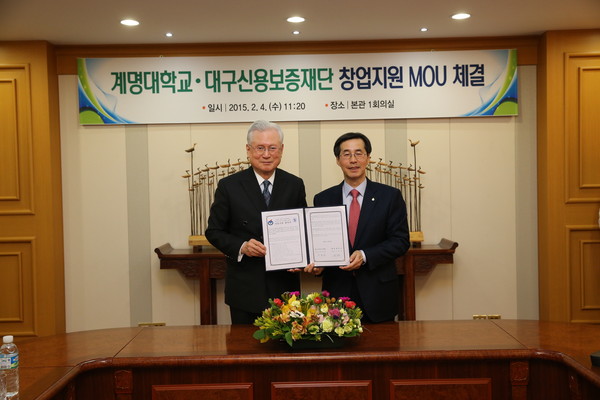 ▲ 계명대와 대구신용보증재단은 성공적인 창업지원을 위한 사업지원 협약식을 열었다.(좌부터 신일희 총장, 이찬희 이사장)ⓒ계명대 제공