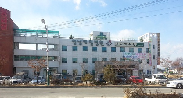 ▲ 의성군 영남제일병원에 ‘분만의료취약지 외래 산부인과’가 개설돼 지역민에게 큰 호응을 얻고 있다.ⓒ의성군 제공