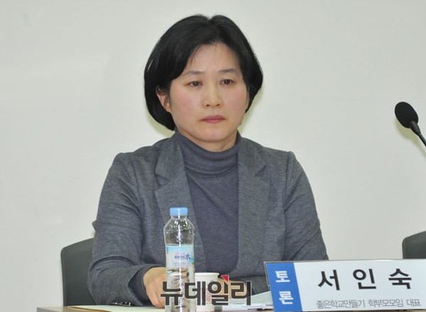 ▲ 서인숙 좋은학교만들기 학부모모임 대표 ⓒ뉴데일리 이종현 사진기자