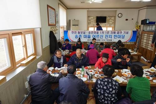 ▲ ⓒ한국전력공사 제공