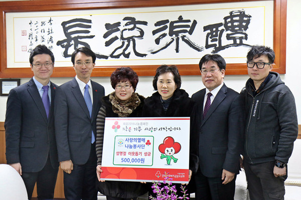 ▲ 설명절 위문금 전달식 및 신규 착한가게 가입식ⓒ경북사회복지공동모금회 제공