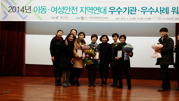 ▲ 의성군이 10일 추진중인 아동·여성안전 지역연대 운영 사업이 우수기관상을 받았다.ⓒ의성군 제공