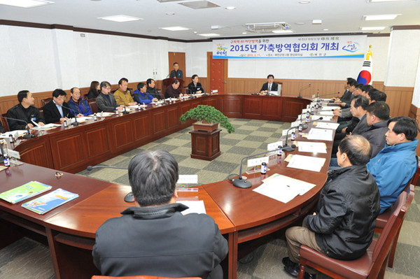 ▲ 예천군이 설 명절 대비 가축방역협의회를 개최했다.ⓒ예천군 제공