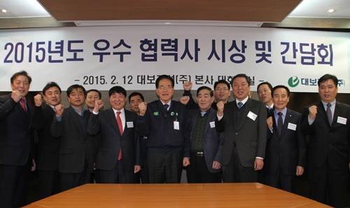▲ 대보건설 남관우 대표이사(사진 가운데)와 우수협력업체 관계자들이 올 한 해 새로운 도약을 다짐하며 화이팅을 외치고 있다. ⓒ대보건설