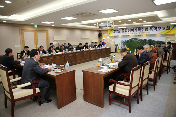 ▲ 성밖숲 종합정비계획 수립 용역보고회를 가졌다.ⓒ성주군 제공