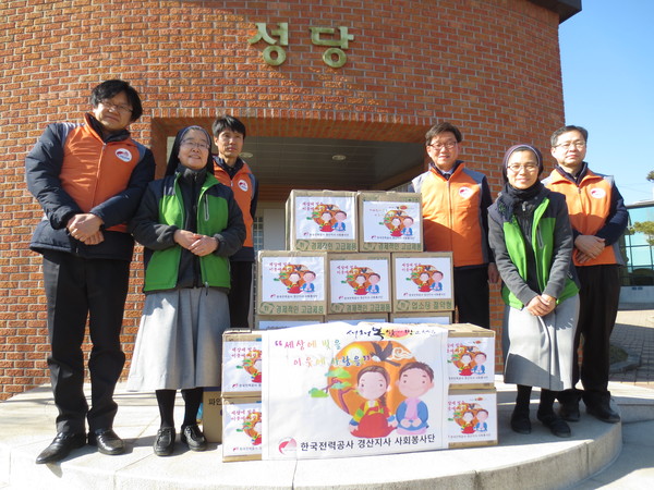 ▲ 한전 경산지사는 12일 설을 맞아 관내 장애인 보호시설을 찾아 위문품을 전달하는 등 사회공헌활동을 펼쳤다.ⓒ한전 대구경북본부 제공